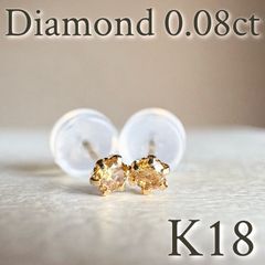 K18 コロンビア産 天然石エメラルド OVAL 18金イエローゴールド ピアス