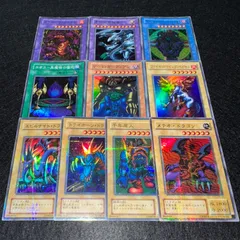 【遊戯王】No.4676 2期 プレミアムパック3 フルコンプ メテオブラックドラゴン 青眼の究極竜 マジシャンオブブラックカオス カオス黒魔術の儀式 ゲートガーディアン ファイヤーウイングペガサス スーパー パラレル入り 各1枚　計10枚