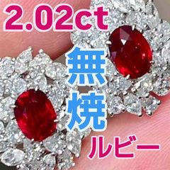 圧巻！50g 21ct超 ルビー ダイヤ K18 2WAY ブローチ ペンダント - メルカリ