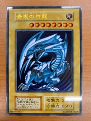 2026年最新】ブルーアイズホワイトドラゴン psa10の人気アイテム