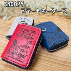 スヌーピー スマートキーケース レザー風 【レッド/ネイビー/グレー】SN283/SN284/SN285　カー用品/カーグッズ/鍵/キーケース