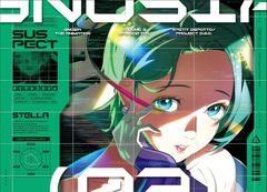 新品未開封☆ 迷探偵記者羽鳥雄太郎と駆出し女刑事シリーズ