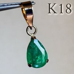 K18 コロンビア産 天然石エメラルド OVAL 18金イエローゴールド ピアス