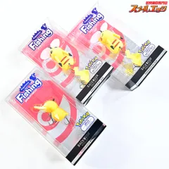 ★☆【デュオ】 ポケモンフィッシング ピカチュウ ノーマル/ニコニコフェイス コダック ポケモンルアー 3個セット POKEMON K_060★☆e08761