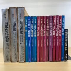 小説セット】ホーンテッド・キャンパス 19冊セット 櫛木理宇 抜巻あり