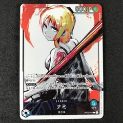 2026年最新】強大な敵 ワンピースカード ナミ リーダー パラレルの人気