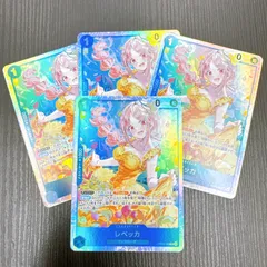 ワンピースカードゲーム レベッカ SR OP15-053 4枚セット 神の島の冒険