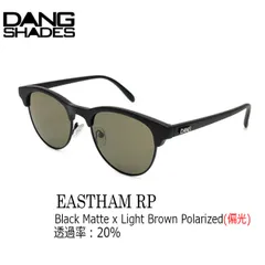 サングラス 眼鏡 DANG SHADES ダンシェイズ EASTHAM RP BLACK MATTE X LIGHT BROWN POLARIZED イーストハム ハイコストパフォーマンス 偏光