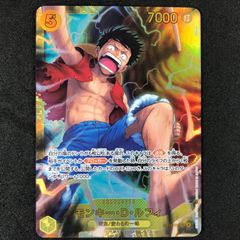 新品]モンキー•D•ルフィ シークレットSEC OP15-119 神の島の冒険