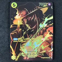 2026年最新】ポートガス・D・エース sr spの人気アイテム - メルカリ