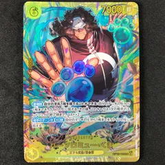 2026年最新】バーソロミュー・くま OP12-119の人気アイテム - メルカリ