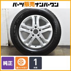 2025年製 新車外し バリ溝トーヨー プロクセス スポーツ 225⁄55R19 4 2025年製 新車外し バリ溝トーヨー プロクセス スポーツ 225⁄55R19 4