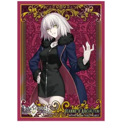 2026年最新】Fate/Grand Order アヴェンジャー/ジャンヌ・ダルク