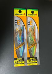 希少 廃盤品 ヤマシタ ナオリーRH 1.5号 3個セット エギング