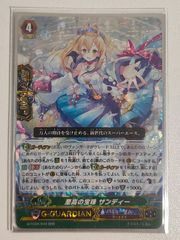 ヴァンガード スーパーアイドル リヴィエール SP - メルカリ