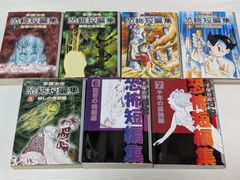 全巻初版】松本洋子 ミステリー傑作選 6冊セット 状態難あり - メルカリ