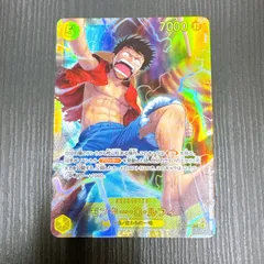 【当日発送】ワンピースカードゲーム モンキー・D・ルフィ SEC シークレット OP15-119