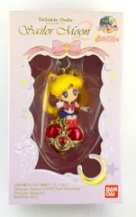 バンダイ Twinkle Dolly 2 セーラームーン20th セーラームーン&コズミックハートコンパクト