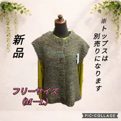 新品　ミセスからシニアまで　丸首前開き　袖なしニットベスト　暖かい　ゆったり　モヘヤ混アクリル素材　高齢者　防寒　日本製