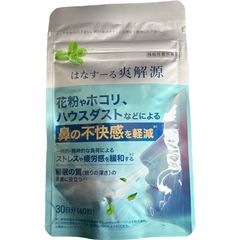 珠肌シシオール〈50g〉ソニャンド 美容ジェルクリーム 新品未使用品