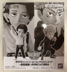 プラストワイバースト 冒険遊記プラスターワールド アクション