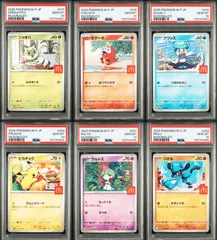 PSA 10 連番 マクドナルド 6枚セット マック ピカチュウ プロモ Pokemon Pikachu 020/M-P McDonald's Happy Set Promo 2025 Complete Set Sequential