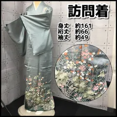 2026年最新】訪問着・付け下げの人気アイテム - メルカリ