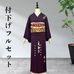 2026年最新】付け下げ フルセットの人気アイテム - メルカリ