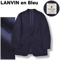 【美品】 ランバン オン ブルー LANVIN en Bleu リネン 混紡 2B シングル テーラード ジャケット ノッチドラペル センターベント 背抜き 50 ネイビー ビジネス カジュアル フォーマル メンズのサムネイル
