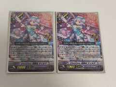 メイプルストーリー コレクションカード エンバス R/U レアリティ