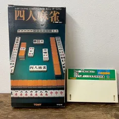 2026年最新】ぴゅう太の人気アイテム - メルカリ