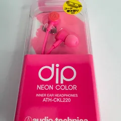 オーディオテクニカ audio-technica ATH-CKL220 PK ピンク インナーイヤーヘッドホン 有線 高音質 軽量 ポータブル イヤホン スマホ PC 用 新品・未開封