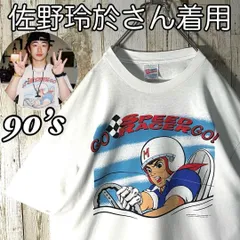 2026年最新】佐野玲於 tシャツの人気アイテム - メルカリ