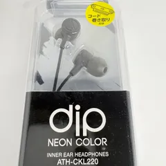 オーディオテクニカ audio-technica ATH-CKL220 BK ブラック 有線インナーイヤーヘッドホン 高音質 軽量 ポータブル イヤホン スマホ PC 用 新品・未開封