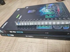 オ・ジフン OZ 地球科学I 概念＋既出 セット