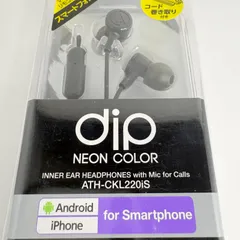 オーディオテクニカ audio-technica ATH-CKL220iS BK ブラック スマホ用 インナーイヤーヘッドホン カナル型 有線 マイク付き 通話/再生操作対応 高音質 新品・未開封