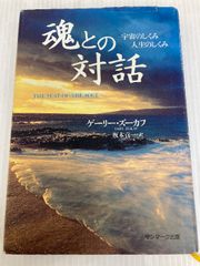 こころを鍛えるインド (講談社ニューハードカバー E 1-1) 講談社 伊藤