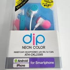 オーディオテクニカ audio-technica ATH-CKL220iS WCZ ホワイトクレイジー スマホ用 インナーイヤーヘッドホン カナル型 有線 マイク付き 通話/再生操作対応 高音質 新品・未開封