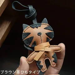 猫 キーホルダー バッグチャーム アクセサリー 革小物 キーリング キーイング 車の鍵 チャーム ストラップ ギフト プレゼント 記念日 お祝い プチギフト 男女兼用 ハンドメイド 天然レザー 手作り SGPJ080