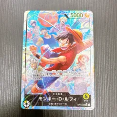 ワンピースカードゲーム モンキー・D・ルフィ OP15-098 L リーダー リーパラ リーダーパラレル 神の島の冒険