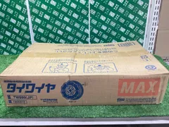 MAX　タイワイヤ　TW899　未使用 Amazon.co.jp: マックス(MAX) タイワイヤ TW899(JP) 50巻入 : DIY