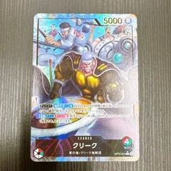 ワンピースカードゲーム クリーク OP15-001 L リーダー リーパラ リーダーパラレル 神の島の冒険