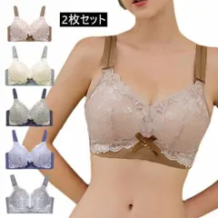 2枚セット 全20サイズ ブラジャー フルカップ 胸を小さく見せるブラ 胸が小さく見えるブラ アンダー 脇肉 背中 スッキリ 脇高 設計 補正 補正下着 ワイヤレスブラ レースブラ 脇肉ブラ 脇高ブラ#wxn08749