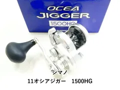 2026年最新】シマノ オシアジガー 1500の人気アイテム - メルカリ