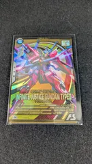 [大野47-2-0228]ガンダムアーセナルベース インフィニットジャスティスガンダム弐式 VE01-023