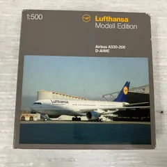 2026年最新】herpa 1/200の人気アイテム - メルカリ