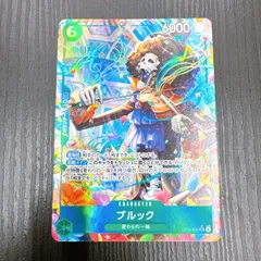 ワンピースカードゲーム ブルック SR★ OP15-032 パラレル 神の島の冒険