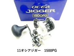 2026年最新】オシアジガー 1500の人気アイテム - メルカリ