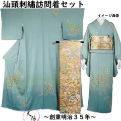 2026年最新】袋帯 スワトウ 刺繍の人気アイテム - メルカリ