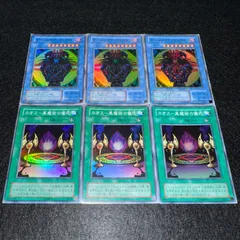 【遊戯王】No.4680 2期 マジシャンオブブラックカオス カオス黒魔術の儀式 スーパー スーパーレア 各3枚　計6枚